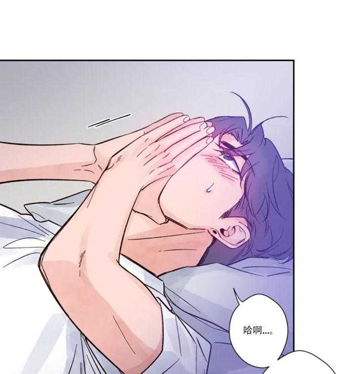 西柚《素描》漫画在线下拉_素描漫画浮云（下拉式阅读）