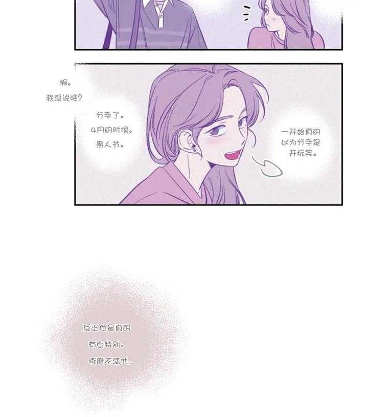 西柚《素描》漫画在线下拉_素描漫画浮云（下拉式阅读）
