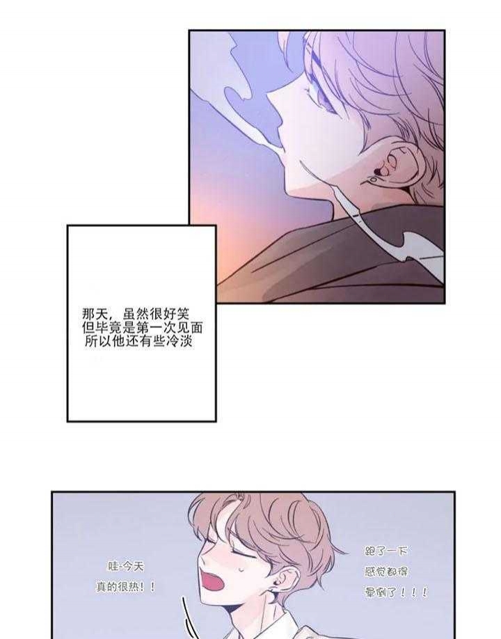 西柚《素描》漫画在线下拉_素描漫画浮云（下拉式阅读）