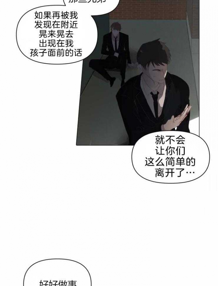 西柚《黑帮大哥也育儿》漫画在线下拉_黑帮大哥也育儿漫画浮云（下拉式阅读）