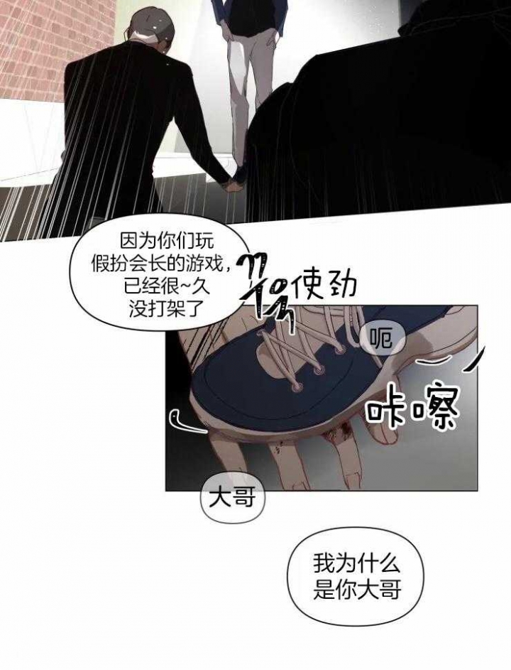 西柚《黑帮大哥也育儿》漫画在线下拉_黑帮大哥也育儿漫画浮云（下拉式阅读）