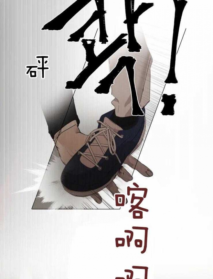 西柚《黑帮大哥也育儿》漫画在线下拉_黑帮大哥也育儿漫画浮云（下拉式阅读）