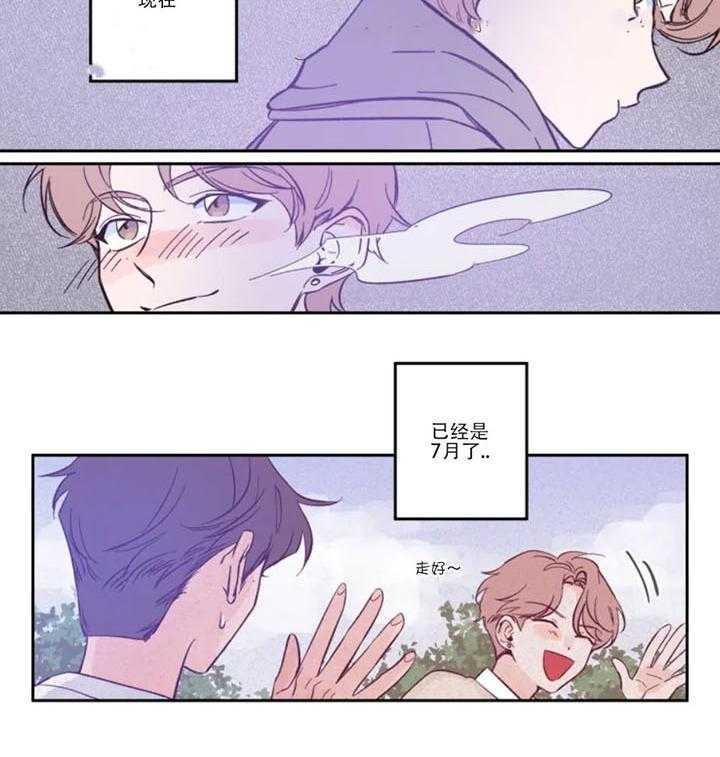西柚《素描》漫画在线下拉_素描漫画浮云（下拉式阅读）