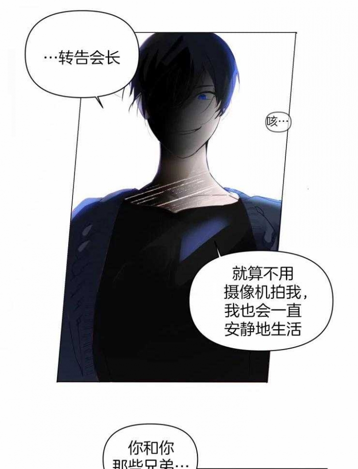 西柚《黑帮大哥也育儿》漫画在线下拉_黑帮大哥也育儿漫画浮云（下拉式阅读）