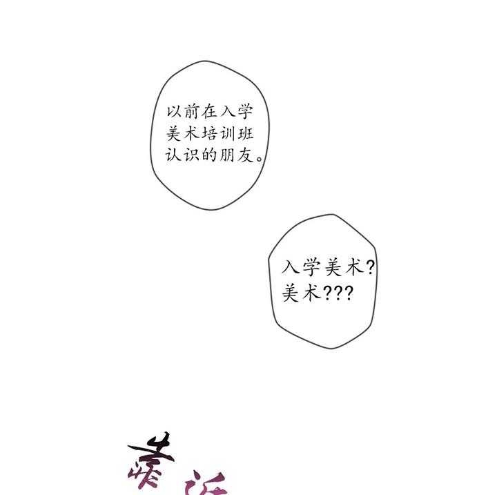 素描