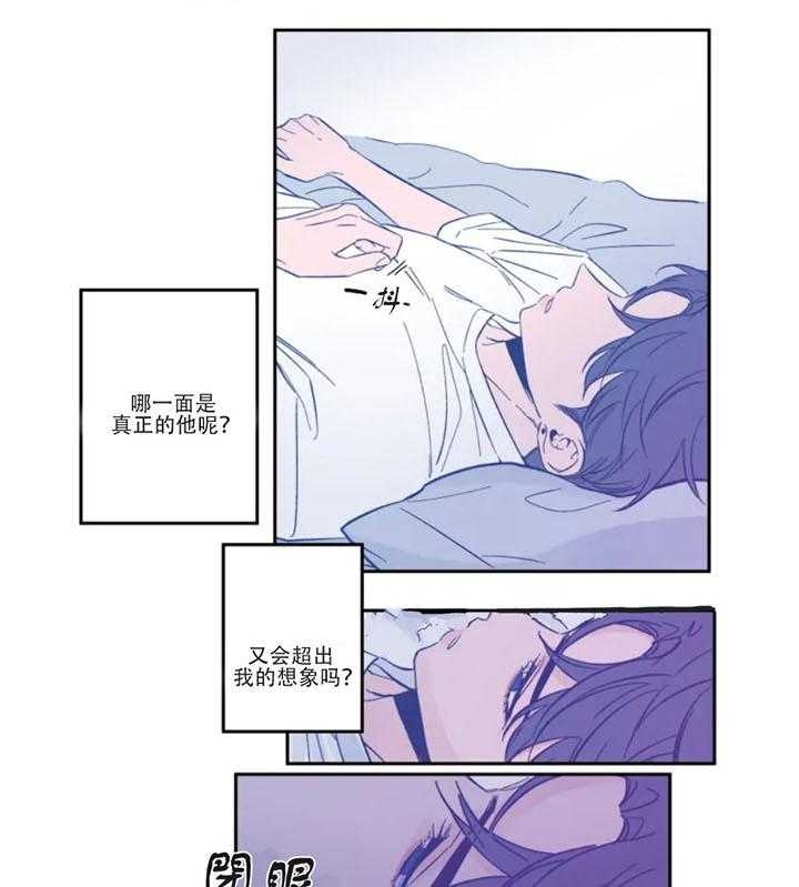 西柚《素描》漫画在线下拉_素描漫画浮云（下拉式阅读）