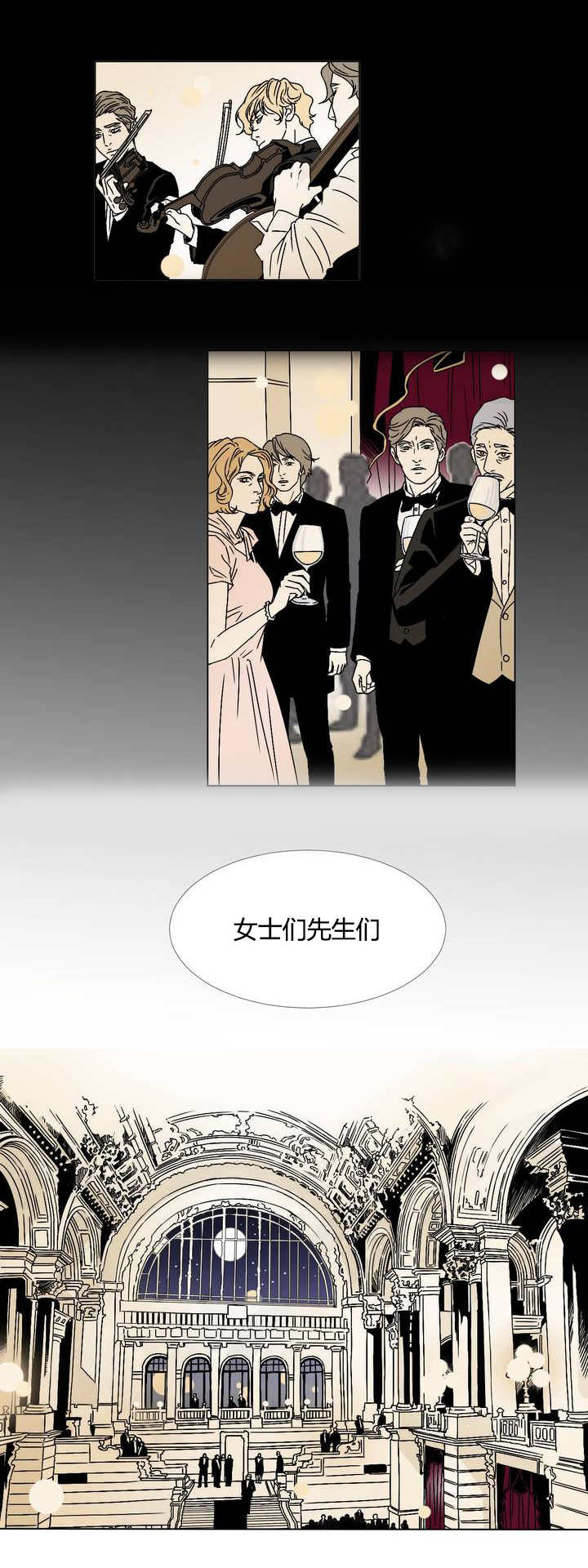 漫画《笼中宠》在线完整版阅读_笼中宠漫画（无弹窗）