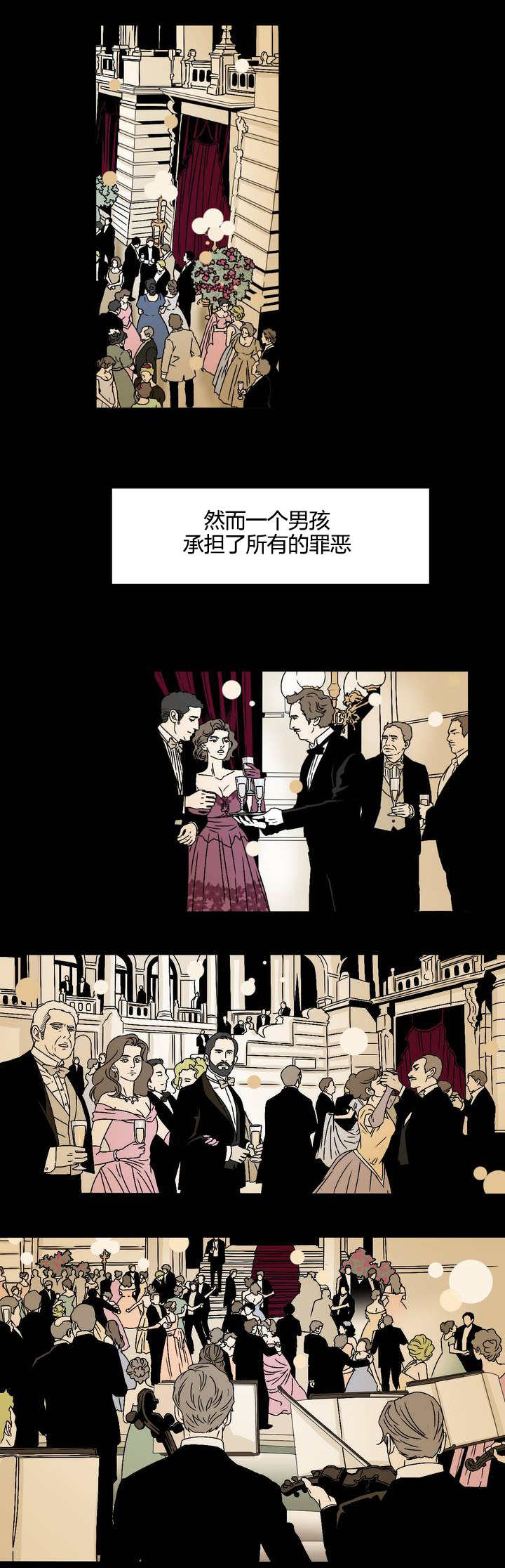 漫画《笼中宠》在线完整版阅读_笼中宠漫画（无弹窗）