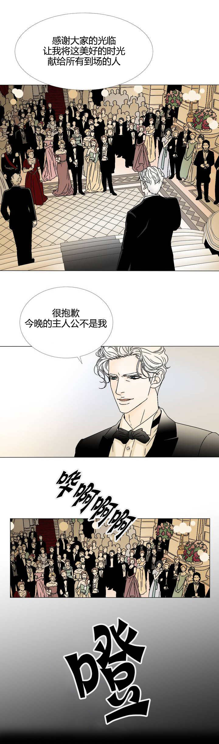 漫画《笼中宠》在线完整版阅读_笼中宠漫画（无弹窗）