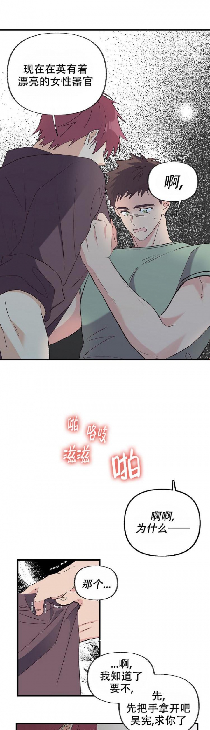 无法拒绝的男人