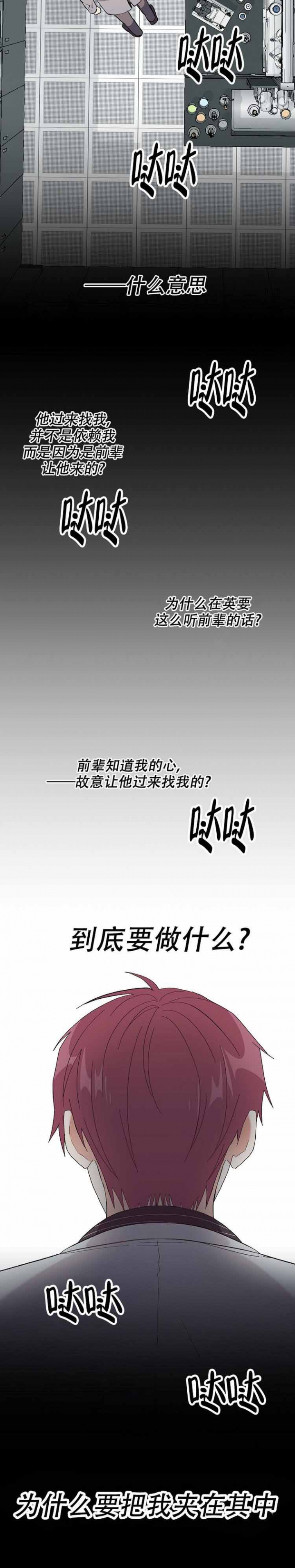 无法拒绝的男人