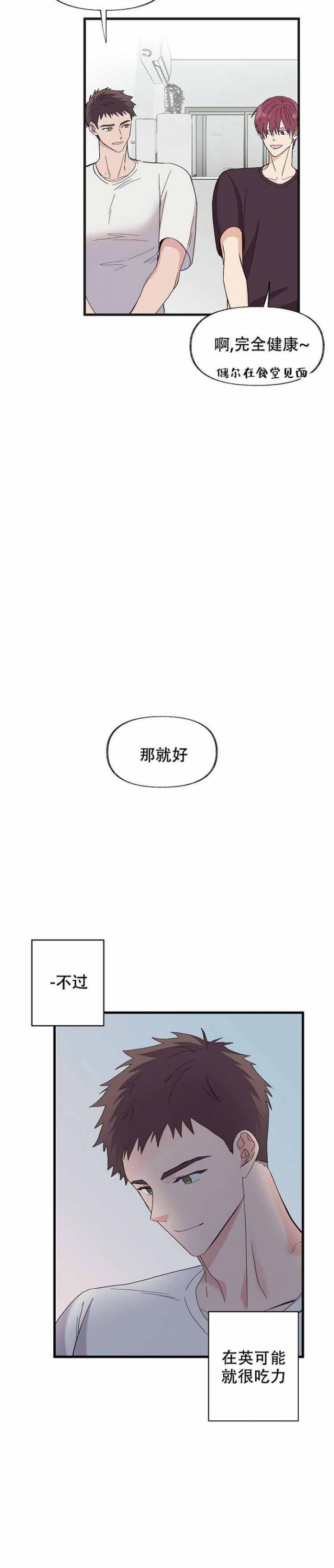 漫画《无法拒绝的男人》在线完整版阅读_无法拒绝的男人漫画（无弹窗）