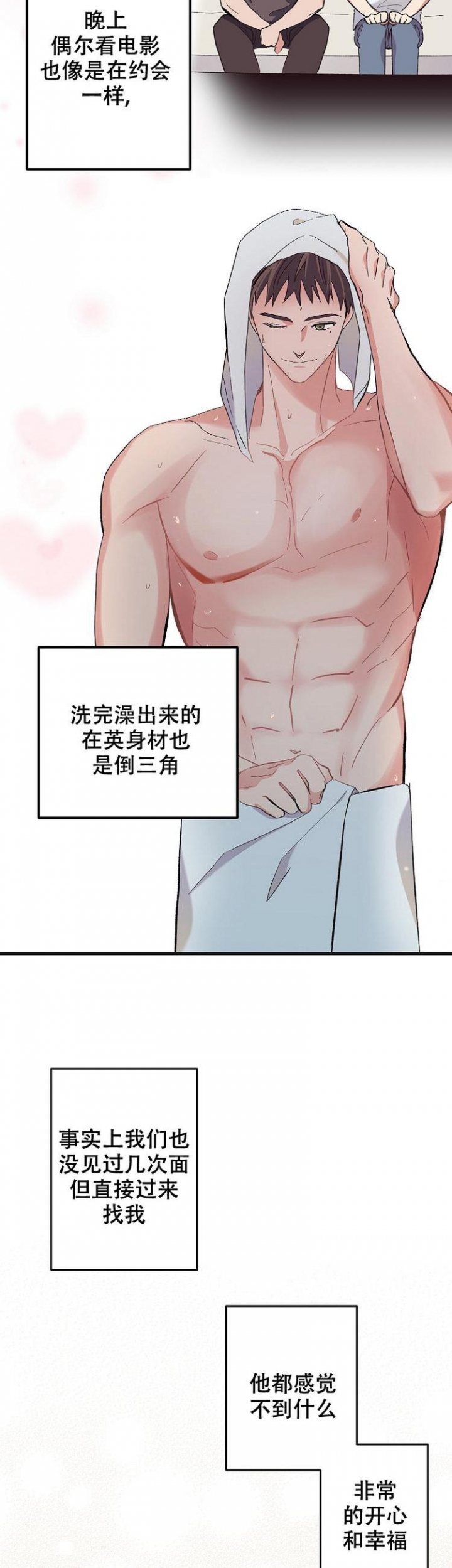 漫画《无法拒绝的男人》在线完整版阅读_无法拒绝的男人漫画（无弹窗）