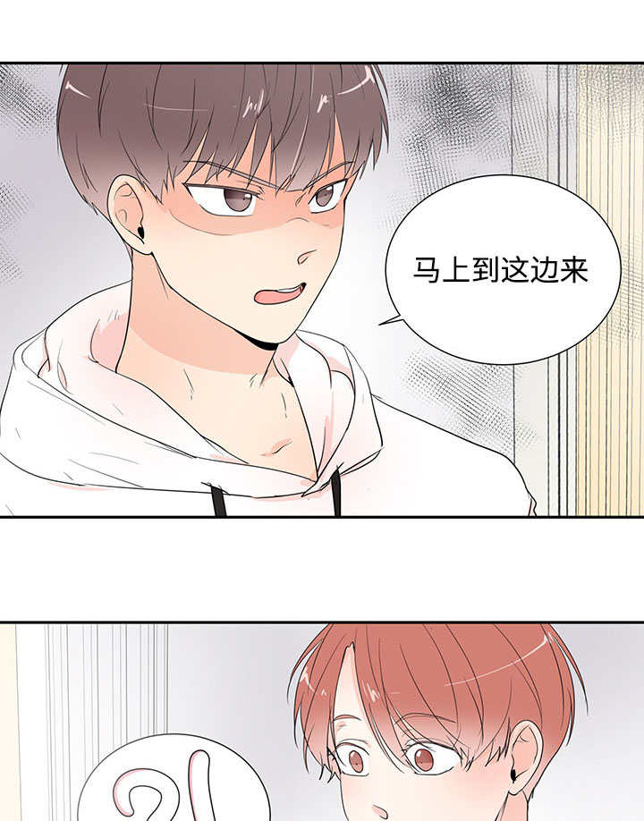 西柚《热循环》漫画在线下拉_热循环漫画浮云（下拉式阅读）