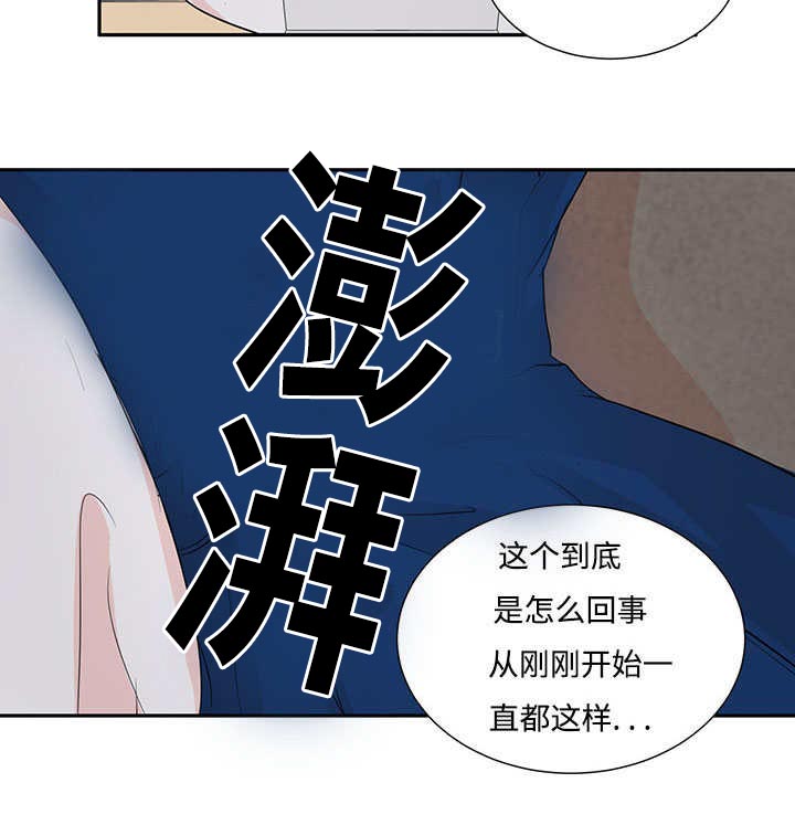 西柚《热循环》漫画在线下拉_热循环漫画浮云（下拉式阅读）