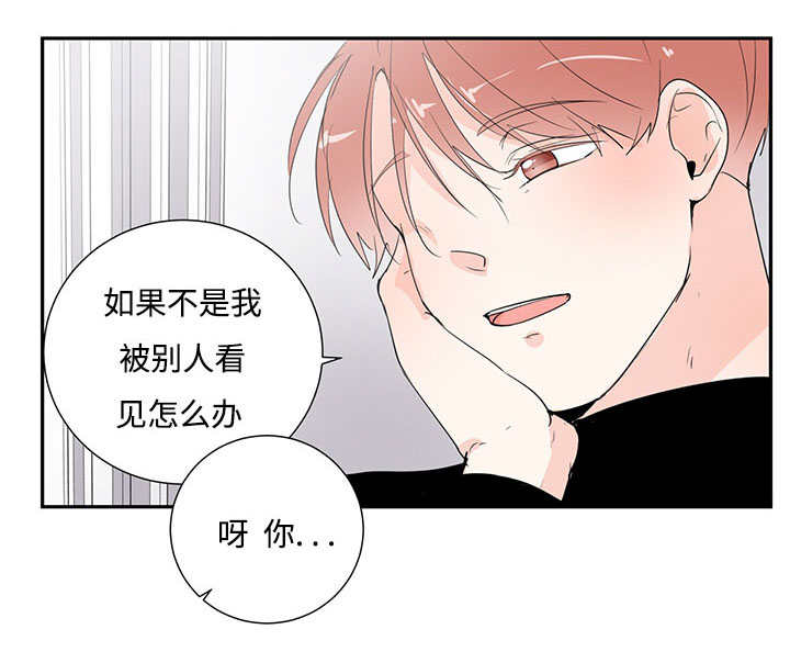 西柚《热循环》漫画在线下拉_热循环漫画浮云（下拉式阅读）