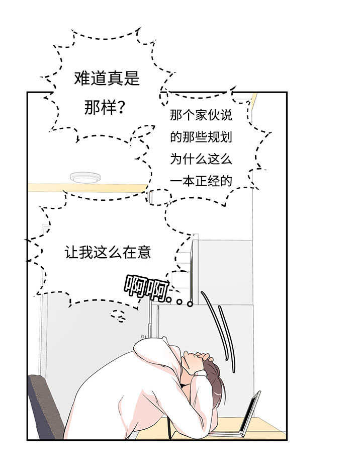西柚《热循环》漫画在线下拉_热循环漫画浮云（下拉式阅读）