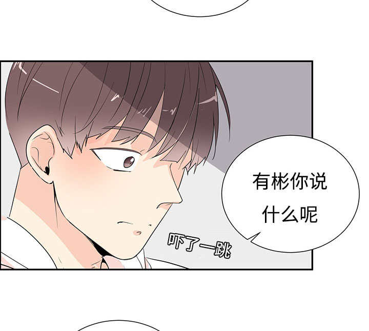 西柚《热循环》漫画在线下拉_热循环漫画浮云（下拉式阅读）