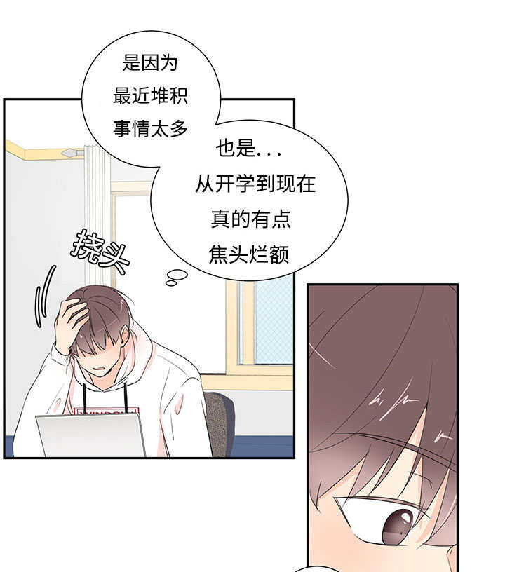 西柚《热循环》漫画在线下拉_热循环漫画浮云（下拉式阅读）