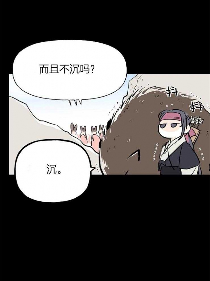 出逃少爷奇遇记