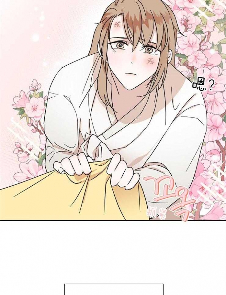 漫画《出逃少爷奇遇记》在线完整版阅读_出逃少爷奇遇记漫画（无弹窗）