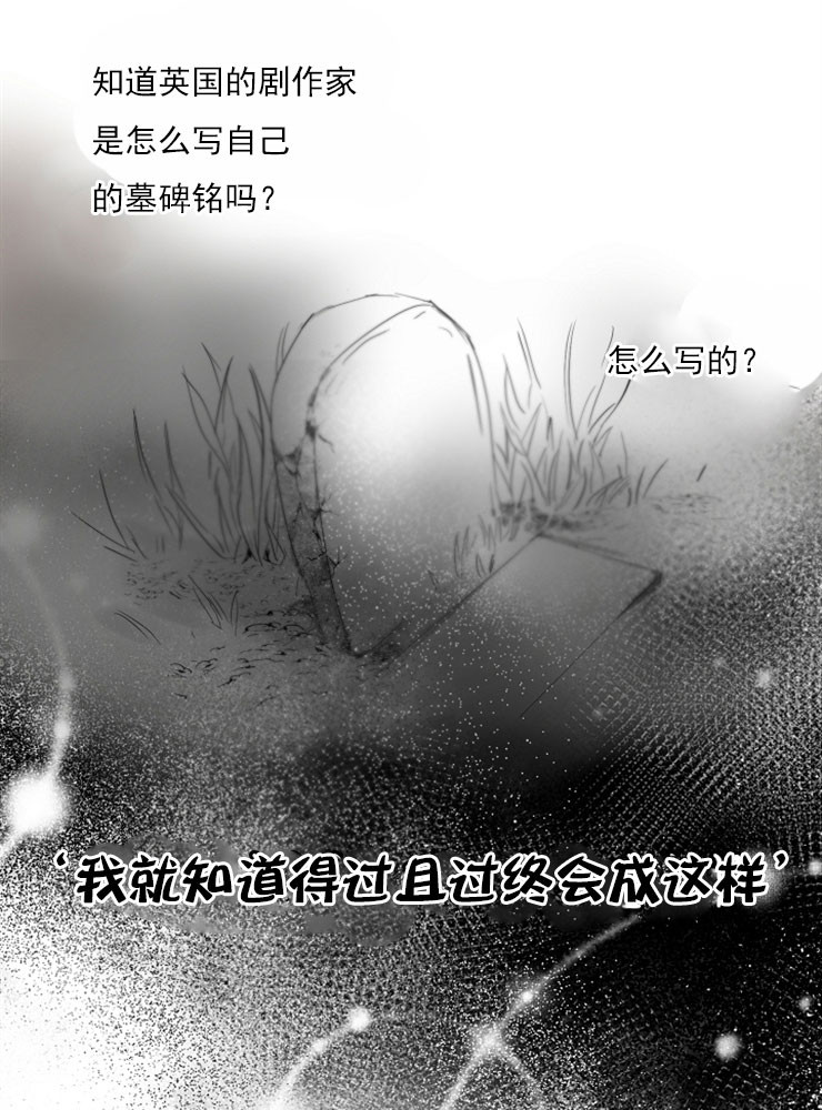 漫画《失恋自救中》在线完整版阅读_失恋自救中漫画（无弹窗）