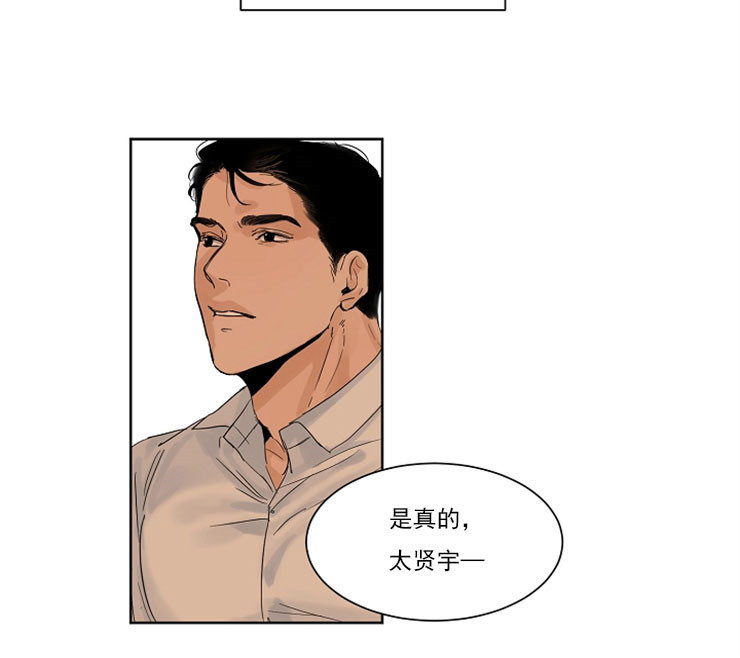 漫画《失恋自救中》在线完整版阅读_失恋自救中漫画（无弹窗）