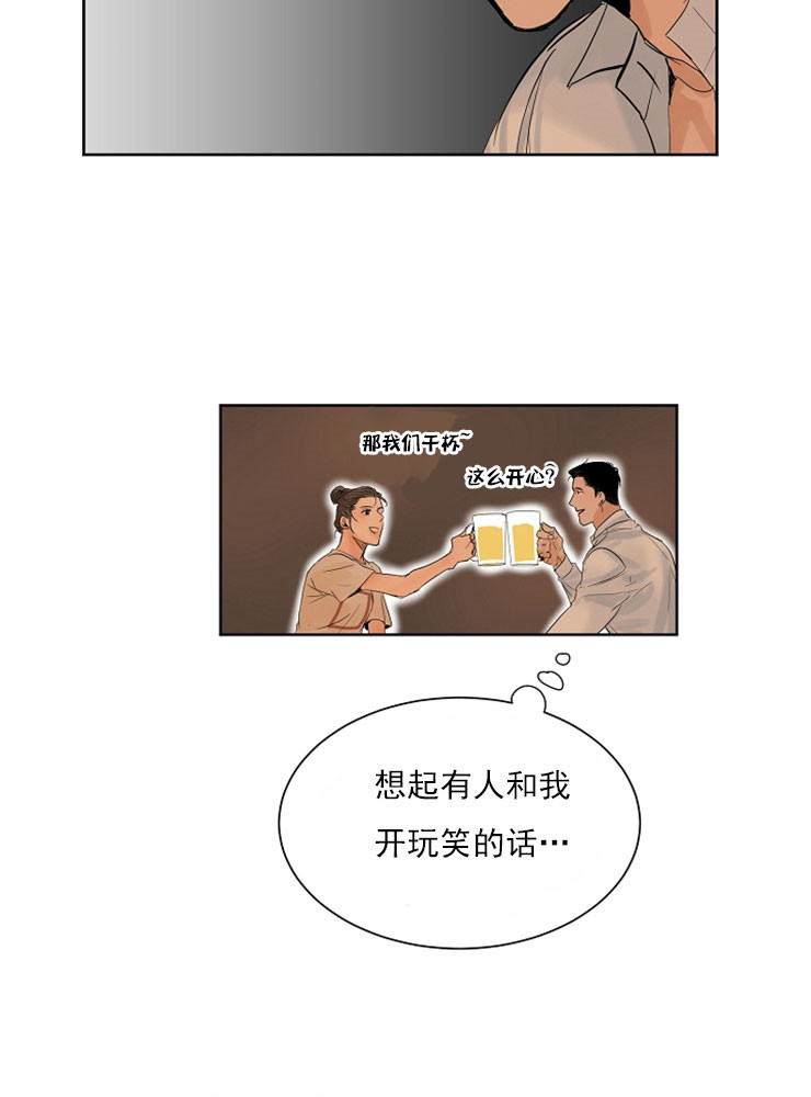 漫画《失恋自救中》在线完整版阅读_失恋自救中漫画（无弹窗）