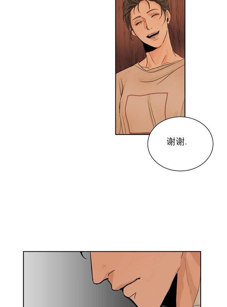 漫画《失恋自救中》在线完整版阅读_失恋自救中漫画（无弹窗）