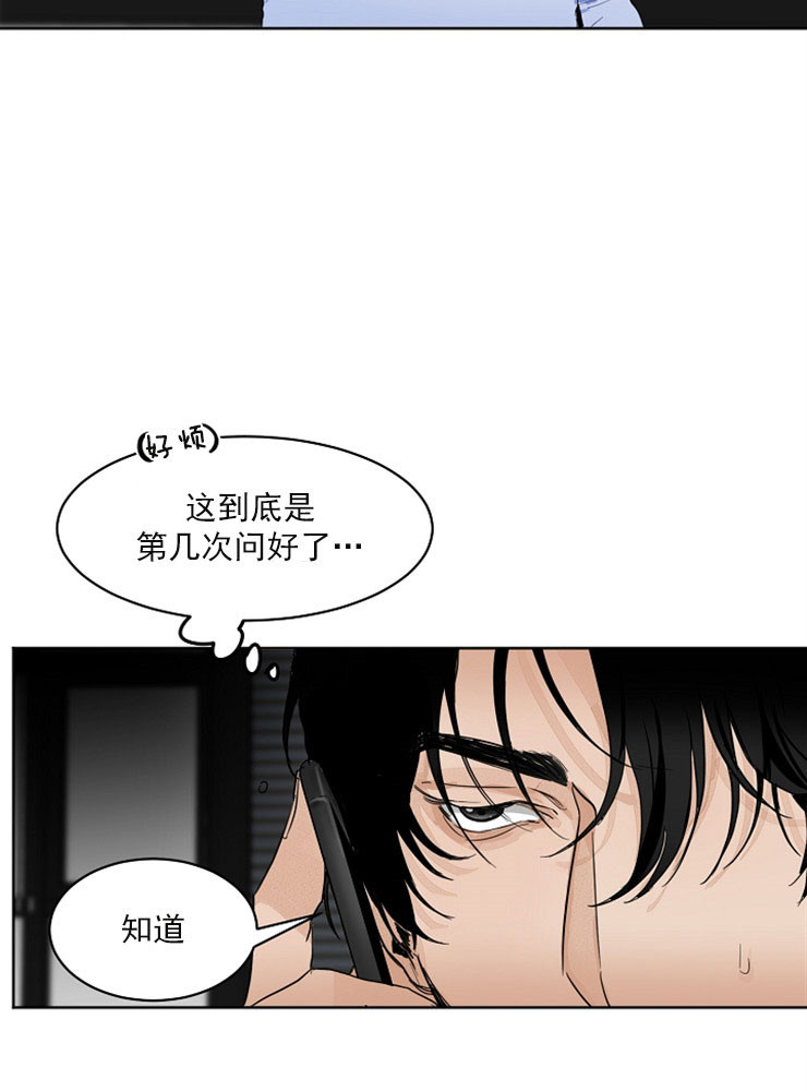 漫画《失恋自救中》在线完整版阅读_失恋自救中漫画（无弹窗）