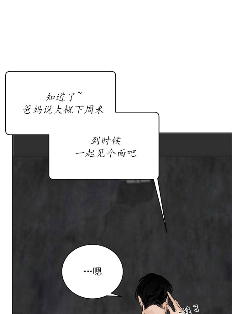 漫画《失恋自救中》在线完整版阅读_失恋自救中漫画（无弹窗）
