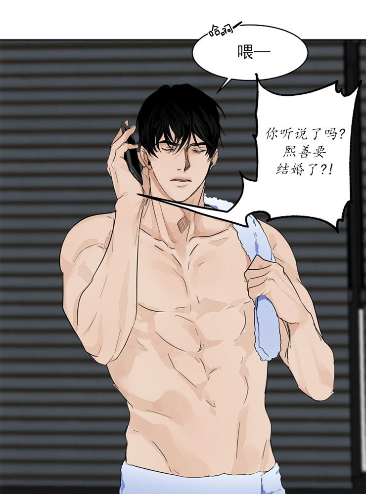 漫画《失恋自救中》在线完整版阅读_失恋自救中漫画（无弹窗）