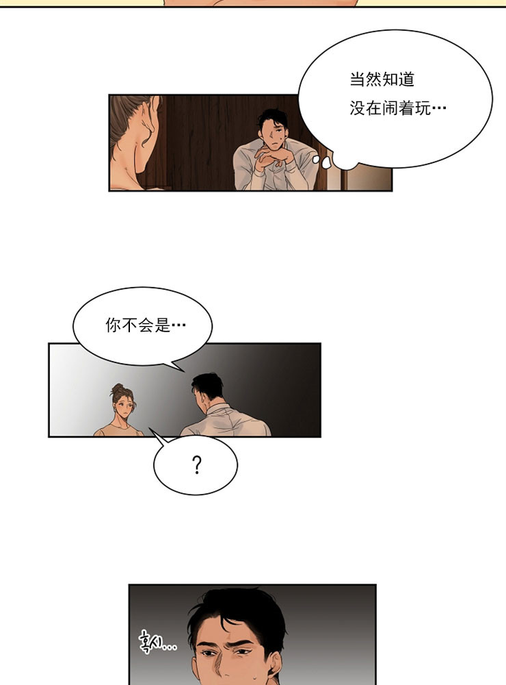 漫画《失恋自救中》在线完整版阅读_失恋自救中漫画（无弹窗）