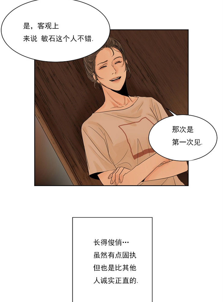 漫画《失恋自救中》在线完整版阅读_失恋自救中漫画（无弹窗）