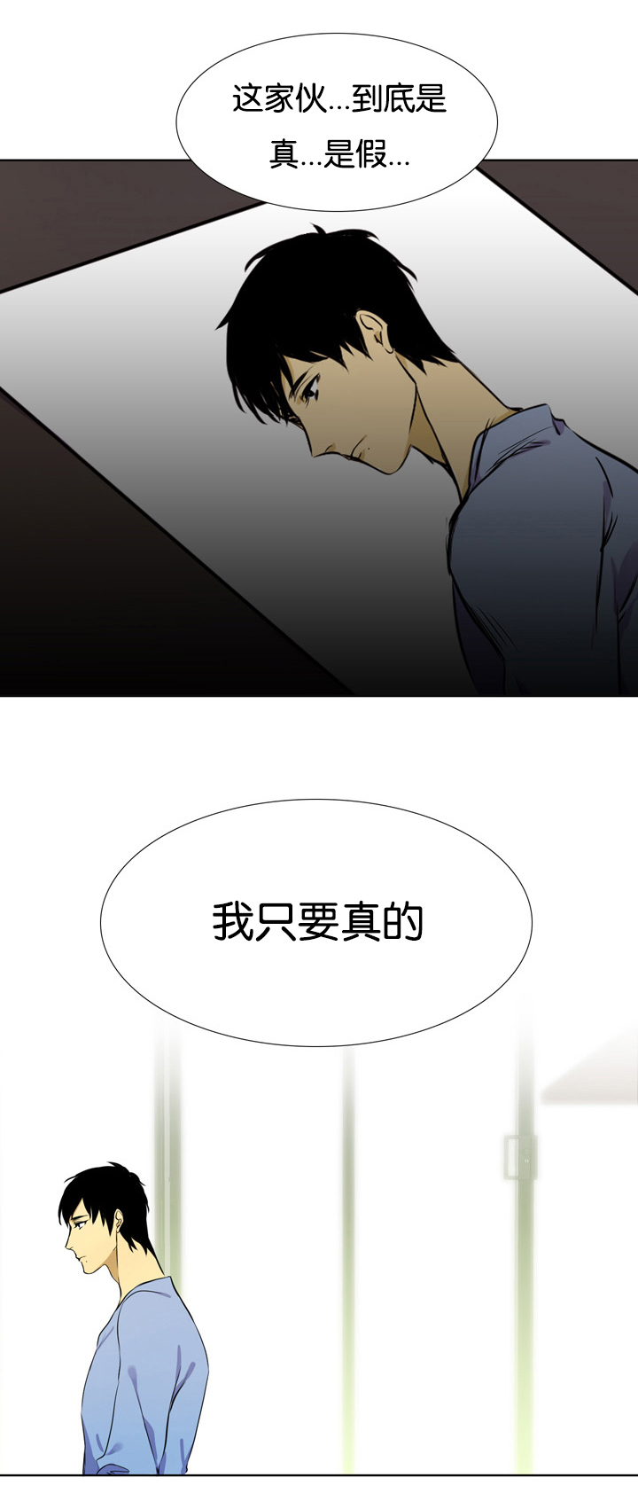 西柚《青鹤》漫画在线下拉_青鹤漫画浮云（下拉式阅读）