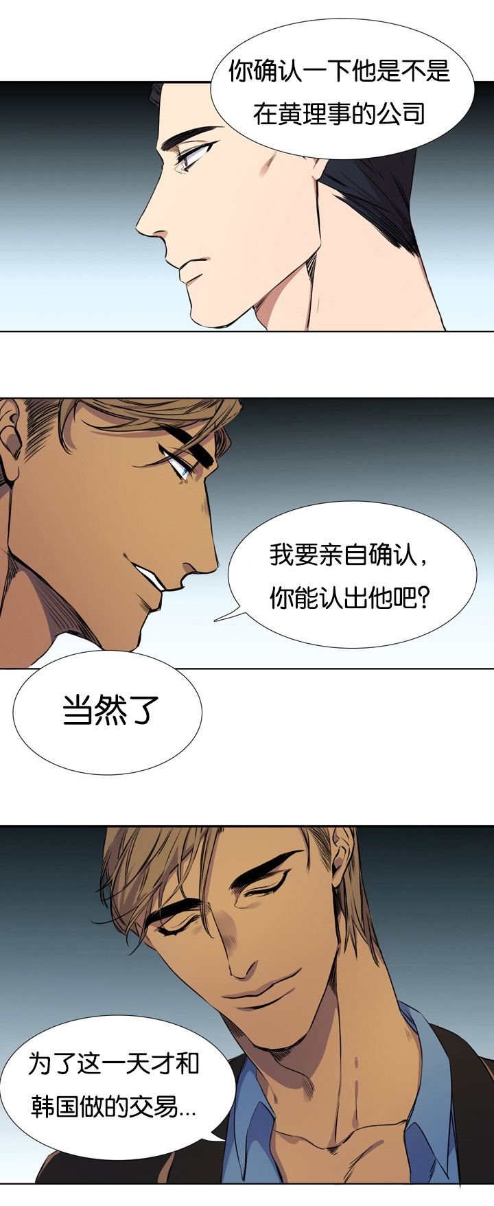 西柚《青鹤》漫画在线下拉_青鹤漫画浮云（下拉式阅读）