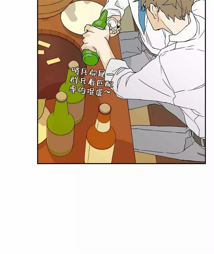 漫画《 b级向导》在线完整版阅读_ b级向导漫画（无弹窗）