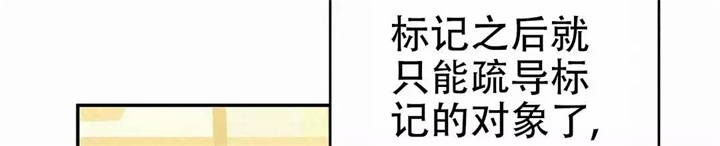 漫画《 b级向导》在线完整版阅读_ b级向导漫画（无弹窗）