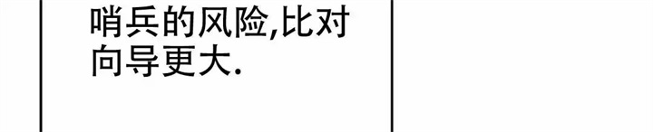 漫画《 b级向导》在线完整版阅读_ b级向导漫画（无弹窗）