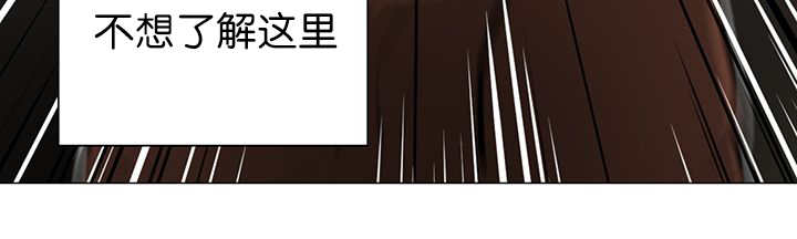 西柚《旷野之息》漫画在线下拉_旷野之息漫画浮云（下拉式阅读）