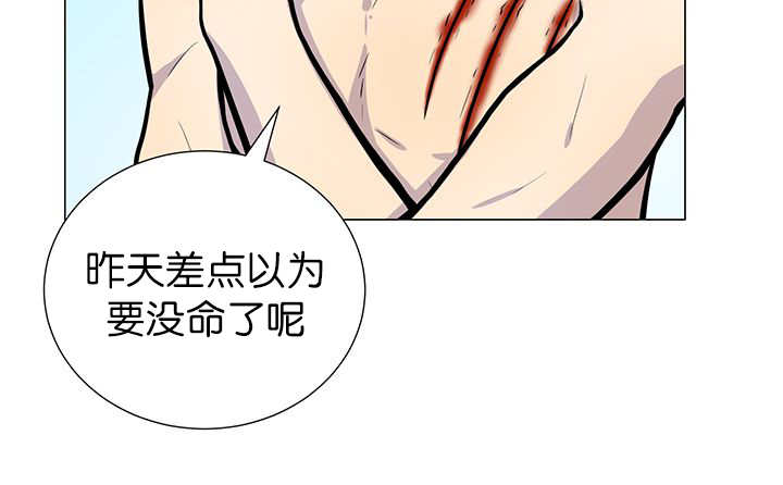 西柚《旷野之息》漫画在线下拉_旷野之息漫画浮云（下拉式阅读）