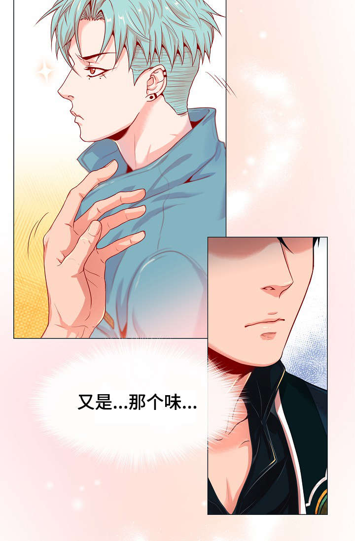 西柚《幻象爱恋》漫画在线下拉_幻象爱恋漫画浮云（下拉式阅读）