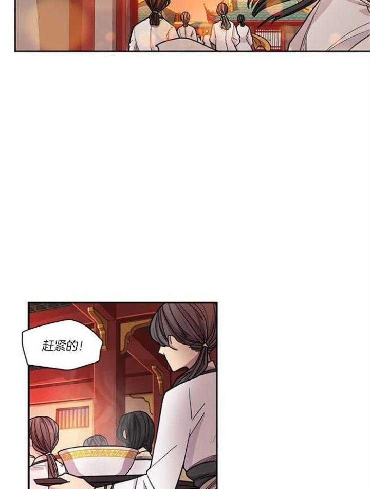 西柚《纸花》漫画在线下拉_纸花漫画浮云（下拉式阅读）