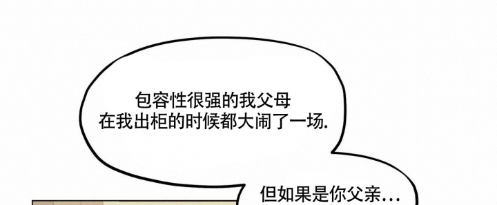 漫画《继承人》在线完整版阅读_继承人漫画（无弹窗）
