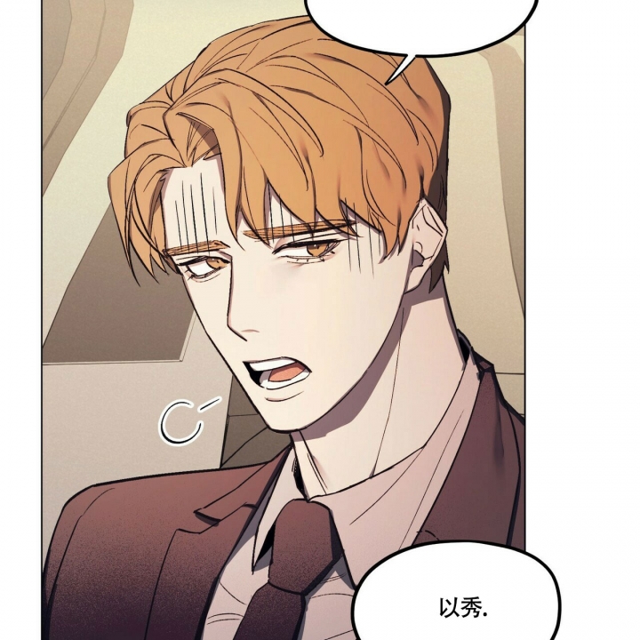 漫画《继承人》在线完整版阅读_继承人漫画（无弹窗）