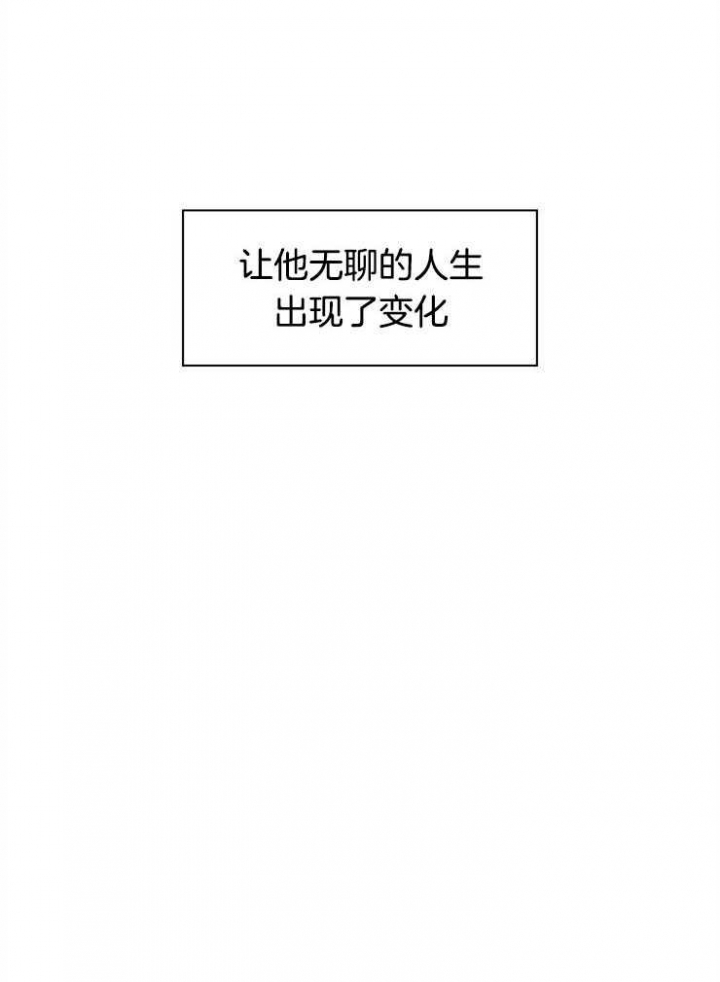 西柚《纸花》漫画在线下拉_纸花漫画浮云（下拉式阅读）