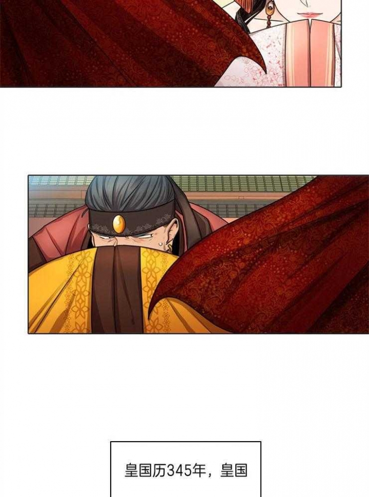 西柚《纸花》漫画在线下拉_纸花漫画浮云（下拉式阅读）