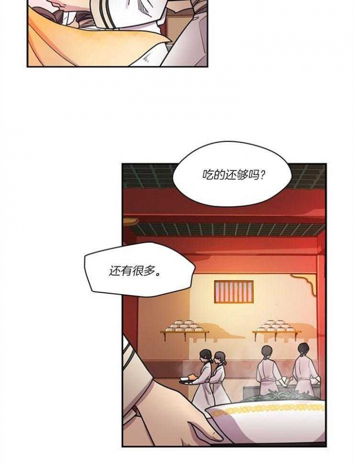 西柚《纸花》漫画在线下拉_纸花漫画浮云（下拉式阅读）