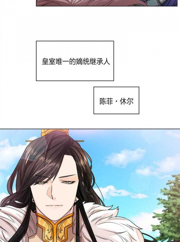 西柚《纸花》漫画在线下拉_纸花漫画浮云（下拉式阅读）