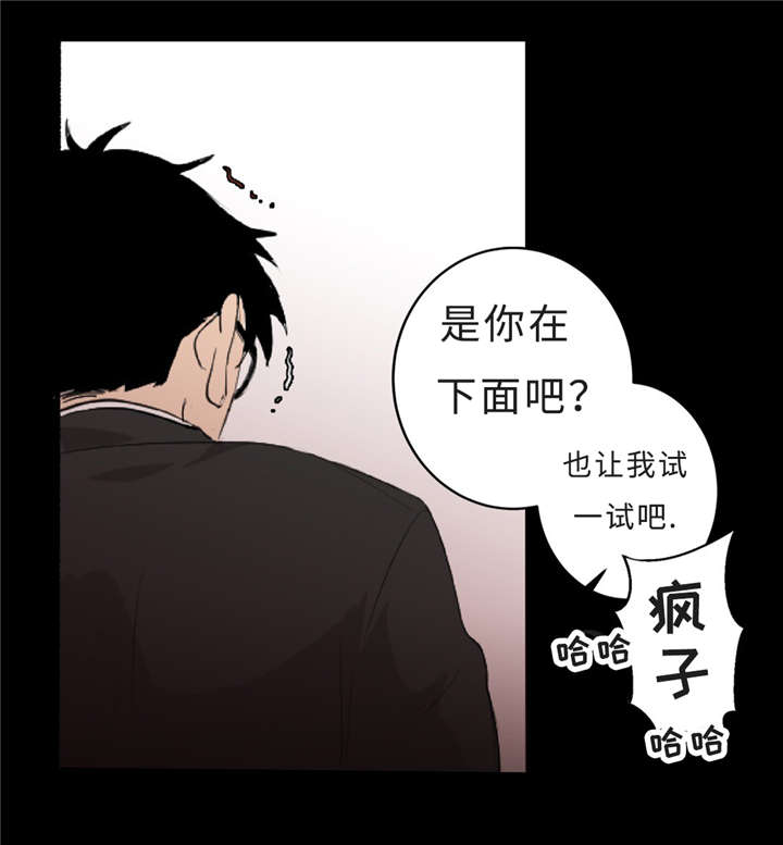 《相似形态》漫画全集阅读_相似形态漫画（下拉式阅读）